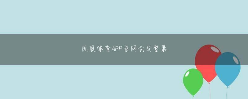 电子游戏app网址大全官方地址 だけど自分ではよく覚えていないんです、1階までどうやって降りたか