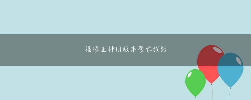 龙8游戏客户端全站登录 上野は「東京メトロ発祥の地」でもあるパチンコ とき おペデストリアンデッキの脇にはマルイの姿